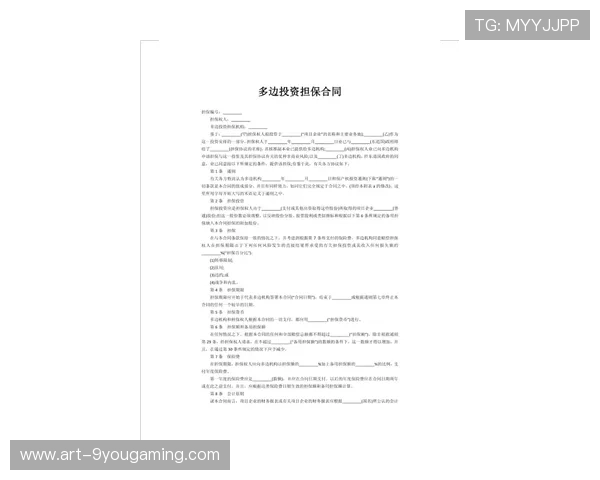 冬窗合同履约担保产品被金融机构打包推出