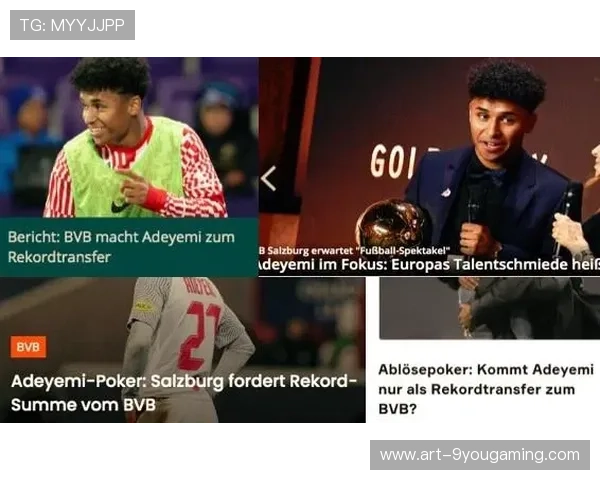 拜仁确定未来三年引援框架，德甲王朝续写