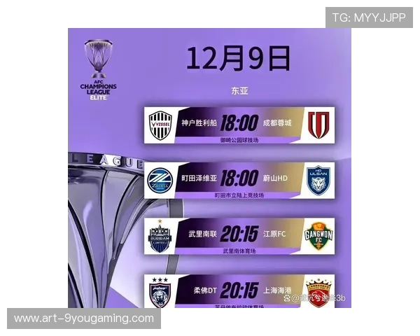 上海海港挑战柔佛，亚冠客场前景堪忧