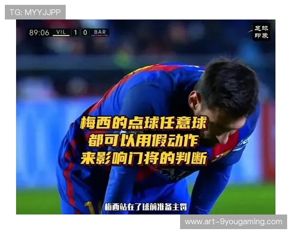 梅西任意球高速弧线划入死角，全场欢呼震耳欲聋