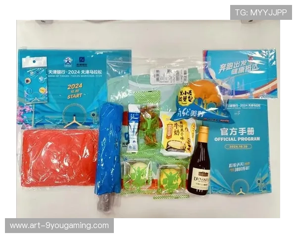 世界马拉松赛事参赛包与补给优化方案公布，马拉松比赛参赛包