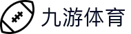 九游娱乐 - 精彩互动游戏平台 | 官方APP下载